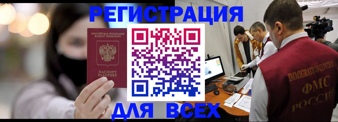 пропишу в квартире в Анадыре